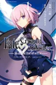 Fate/Grand Order -mortalis:stella- cover
