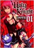 Holy Knight cover