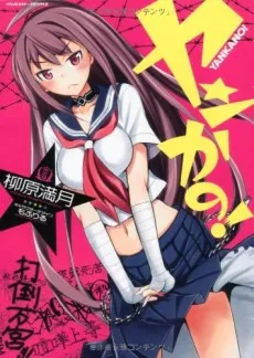 Yankano! cover