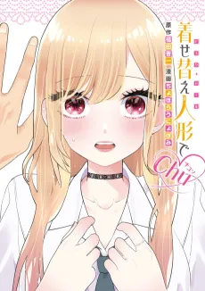My Dress-Up Darling XOXO! cover