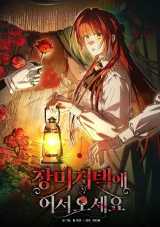 Welcome to Rose Manor cover