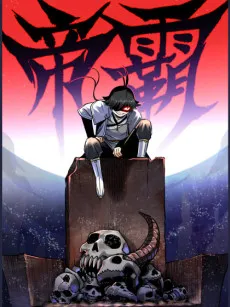 Emperor Is Back cover