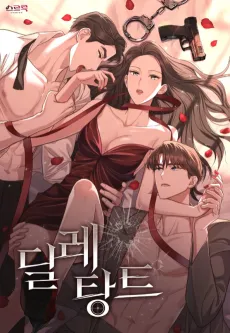 The Dilettante cover