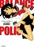 Balance Policy cover