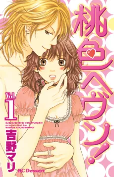 Peach Heaven cover