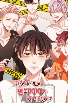 No Way, Vampires Don't Exist! cover