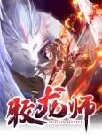 Dragon Tamer cover