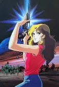 GoShogun: The Time Étranger cover