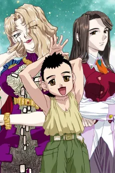 Tenchi Muyo! Ryo-Ohki Season 5 cover