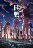 alice gear aegis Expansion: Heart Pounding! Actress Packed Mermaid Grand Prix! cover