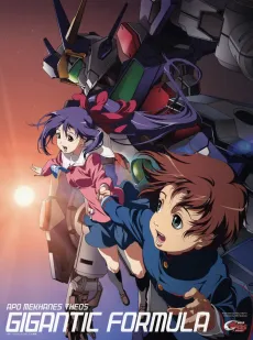Kishin Taisen Gigantic Formula cover