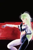 Megazone 23 Part II cover