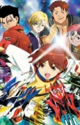 Gekitou! Crush Gear TURBO cover