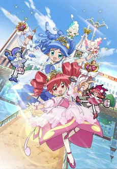 Twin Princesses of the Wonder Planet cover