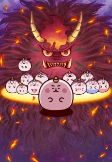 Chimimo cover
