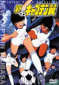 Captain Tsubasa: Europe Daikessen cover