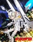 Busou Shinki: Armored War Goddess OVA cover
