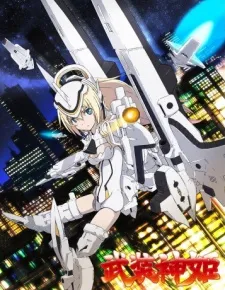 Busou Shinki: Armored War Goddess OVA cover