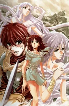 Ys II: Castle in the Heavens cover