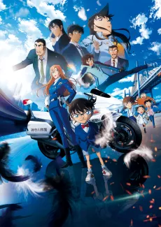 Detective Conan: Fallen Angel of the Highway cover
