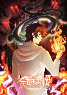 Versatile Mage Season 7 cover