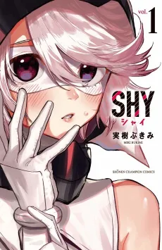 Shy cover