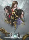 The God of War Dominates cover