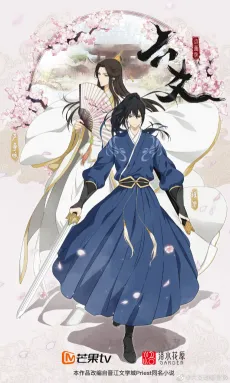 Liu Yao cover