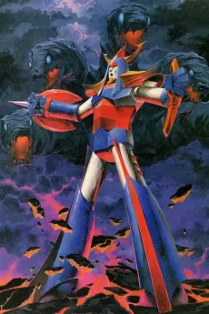 Yuusha Raideen cover