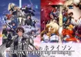Horizon in the Middle of Nowhere XXI-PV cover