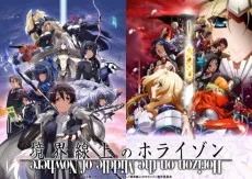 Horizon in the Middle of Nowhere XXI-PV cover