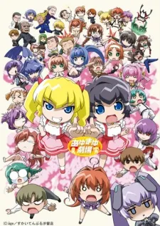 Ayu Mayu Gekijou cover