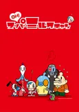 The Super Milk-Chan Show cover