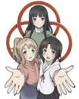 Mitsuwano cover