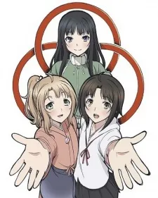 Mitsuwano cover