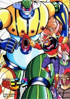Koutetsu Jeeg cover