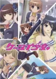Keitai Shoujo cover