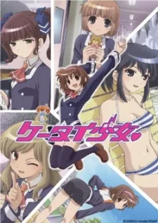 Keitai Shoujo cover