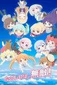 Rebirth cover