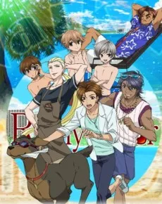 Rainy Cocoa in Hawaii cover