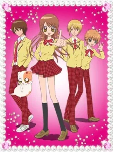 The Best!! Extremely Cool Student Council President cover