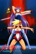 Dirty Pair Flash 3 cover