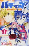 Buddy Go! cover