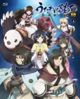 Utawarerumono: The False Faces Specials cover