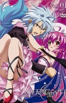 A Dark Rabbit has Seven Lives Picture Drama cover