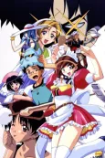 Hand Maid May: Never Give Up cover