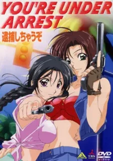 Taiho Shichauzo No Mercy!! cover