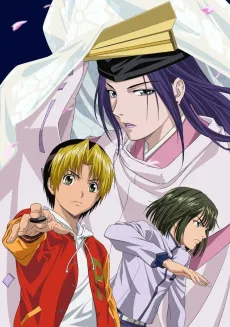Hikaru no Go Special cover