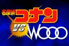 Detective Conan vs. Wooo cover