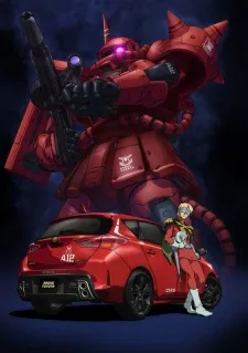 Zeonic Toyota Special Movie cover